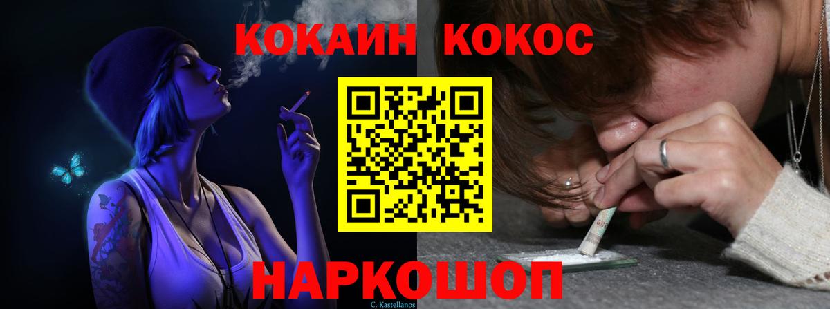Cocaine Эквадор Гай