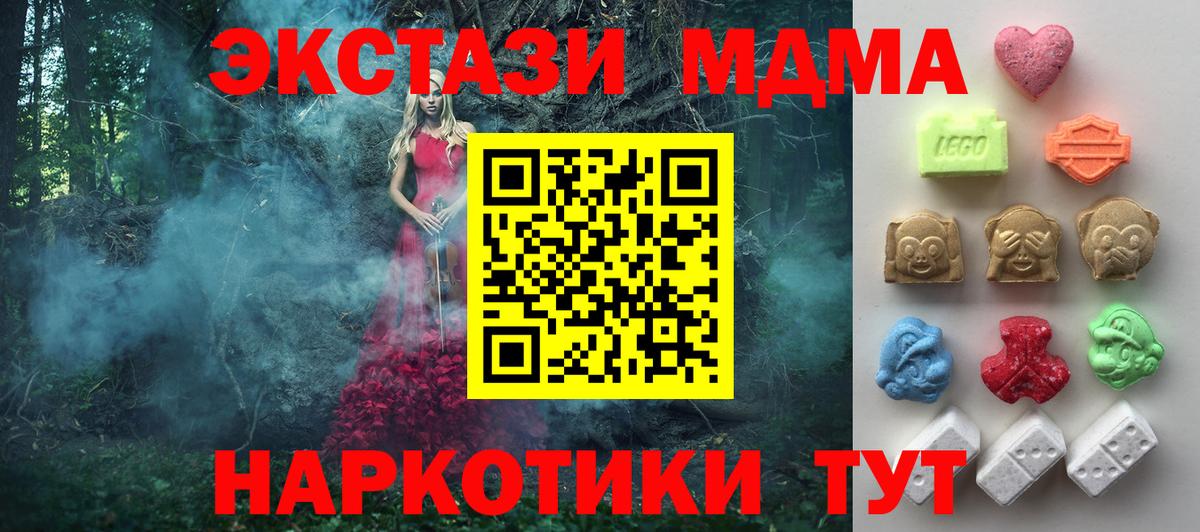 Экстази 99%  Вход с VPN  Ecstasy  Гай  ЭКСТАЗИ Punisher 