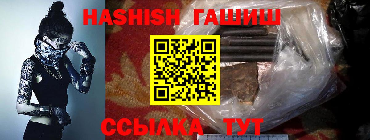 Гашиш  Вход с VPN  Кокаин  Меф МЯУ МЯУ  NBOMe  Гай  МЕФ кристаллы  МАРИХУАНА 
