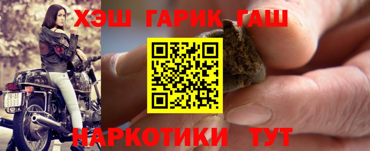 ГАШИШ 40% ТГК Гай