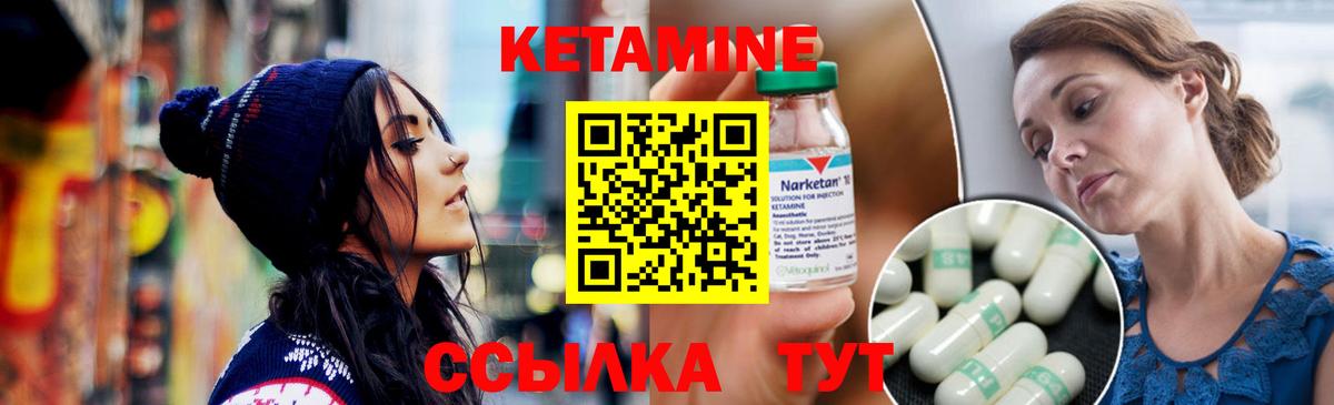 Кетамин VHQ Гай
