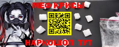 гашик Балаково