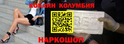 гидропоника Балахна
