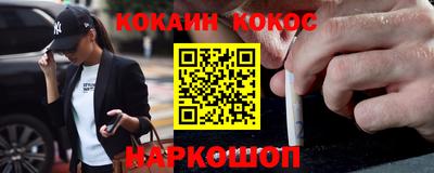 гашик Балаково