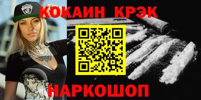 дурь Балашиха