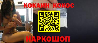 гашик Балаково