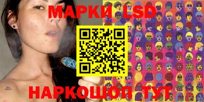 гашик Балаково