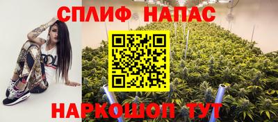 гашик Балаково