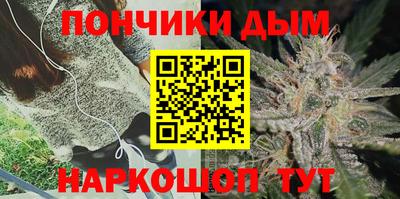 гашик Балаково
