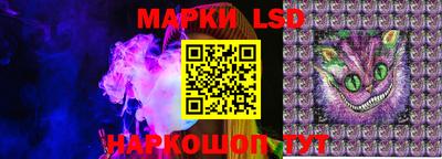 гашик Балаково