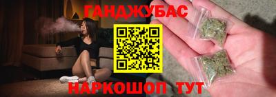 дурь Балашиха