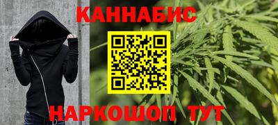 гашик Балаково