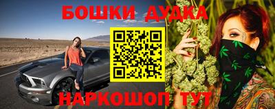 гашик Балаково