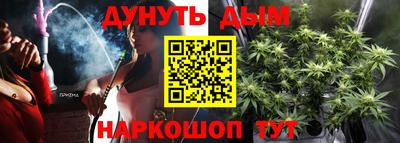 гидропоника Балахна