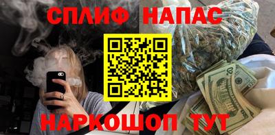 гашик Балаково