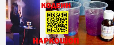 гашик Балаково