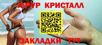 молекула духа Гай