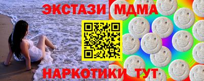 мескалин Гагарин