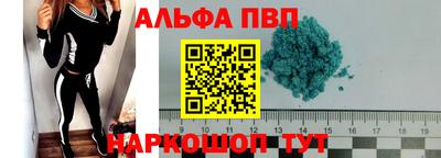 гашик Балаково