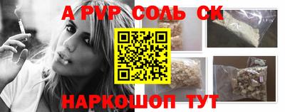 дурь Балашиха