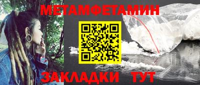бутик Вязьма