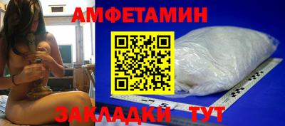 гашик Балаково