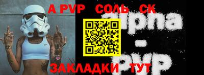 гидропоника Балахна