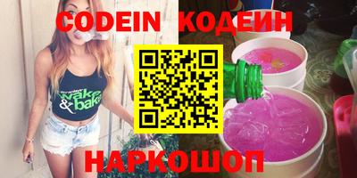 гашик Балаково