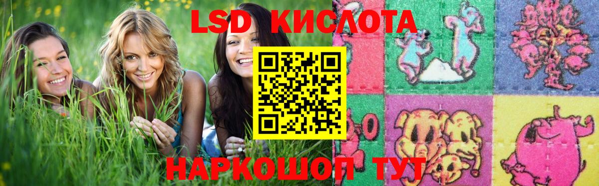 Гай  Лсд 25 экстази кислота  LSD-25 экстази ecstasy  Лсд 25 экстази  Вход с VPN 