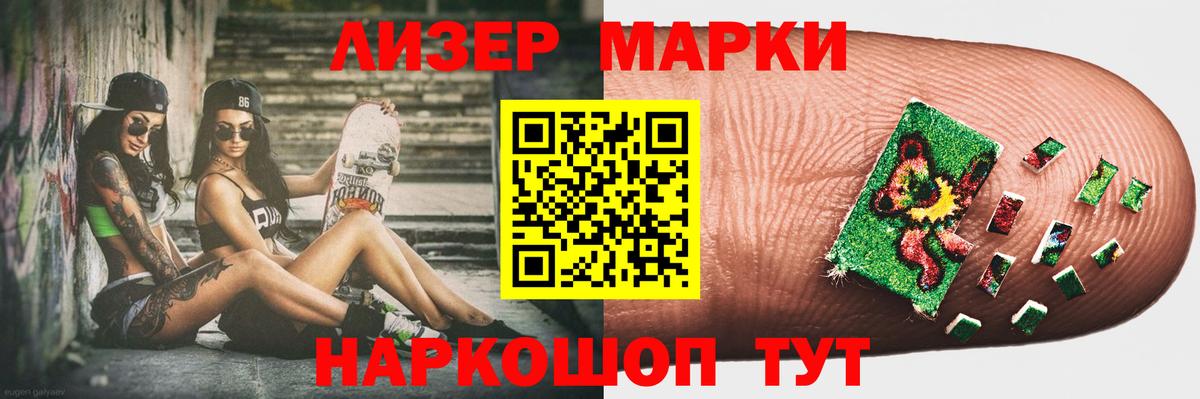 ЛСД экстази кислота Гай