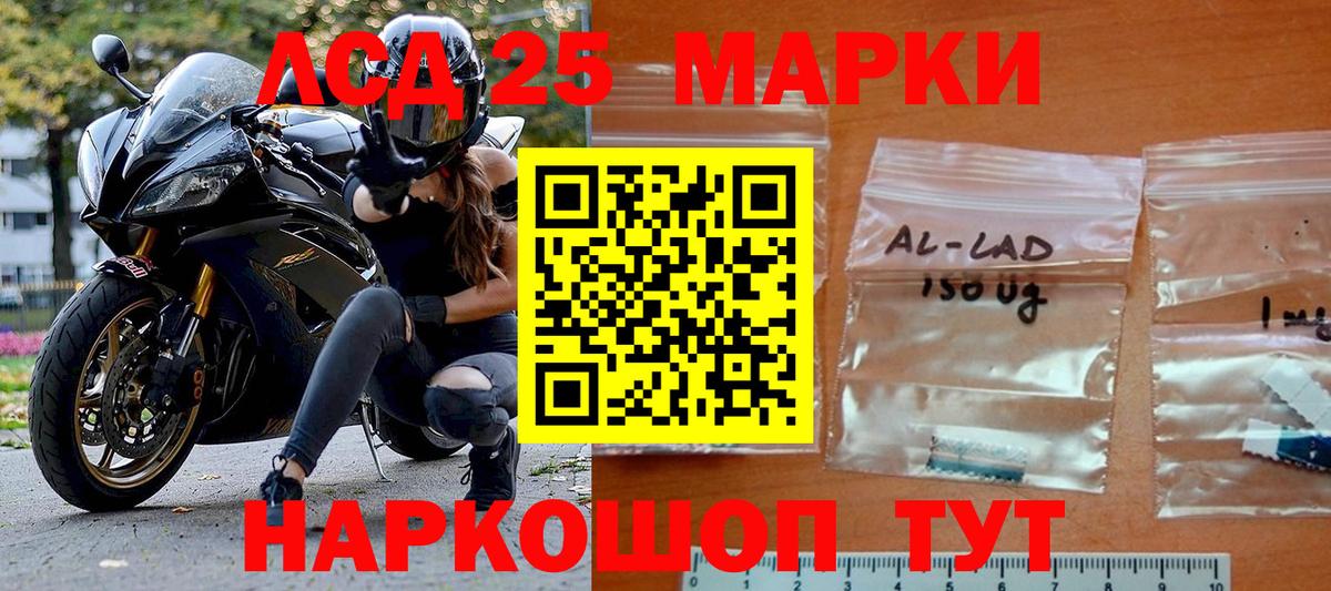 цена наркотик  Вход с VPN  Наркотические марки  Гай  Марки NBOMe 1,5мг 