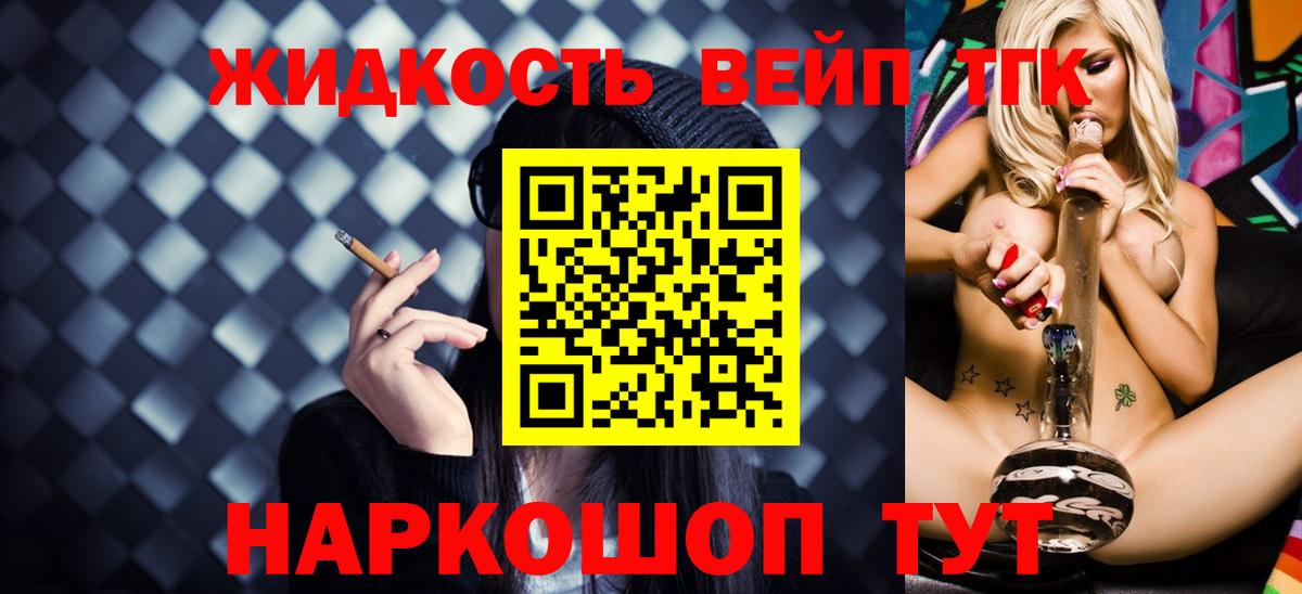 Гай  Дистиллят ТГК Wax  Вход с VPN 
