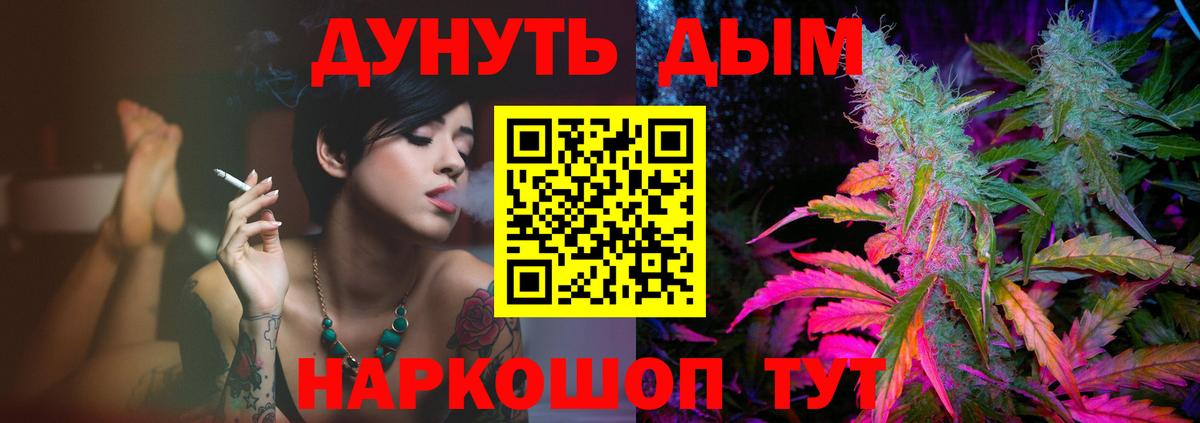 Гай  Конопля VHQ  Марихуана Ganja  Вход с VPN  Бошки Шишки White Widow  Марихуана марихуана 